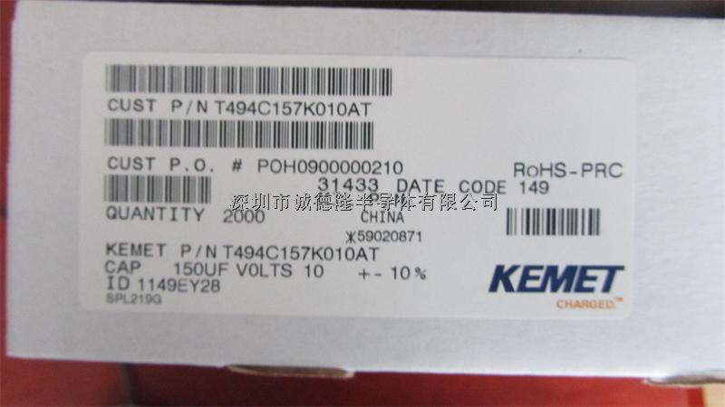 T494C157K010AT 6032 150UF 10V KEMET 貼片鉭電容 代理商-T494C157K010AT盡在買賣IC網